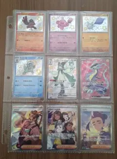 まとめ売り　計135枚　AR、SAR、SR、S、CHR、プロモ