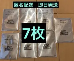 ボディメンテ×HANA 限定トレカ　THE DAYキャンペーン　7枚