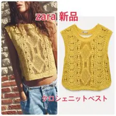 ZARA 新品 クロシェニット レース編み ノースリーブ ニット ベスト ザラ