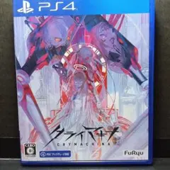 PS4 クライマキナ 通常版 PS4