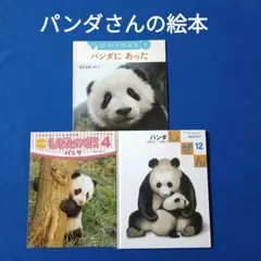 しぜん キンダーブック おにぎり さとやま にわでみつけたよ 絵本 