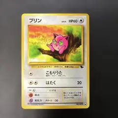 ポケモンカード旧裏　ウインディ　ゼニガメマーク　5o2 ポケモンカード旧裏 ウインディ ゼニガメマーク 5o2 - メルカリ