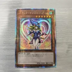 美品 ブラックマジシャンガール　25thシク アジア版 五つ目 ☆アジア☆ブラック・マジシャン・ガール/25thシークレット