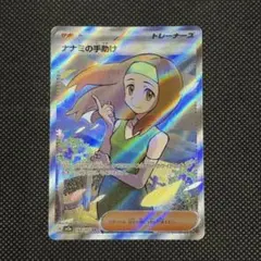 Masa King様 リクエスト 2点 まとめ商品