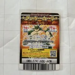 2026年最新】ポルンガキャンペーンの人気アイテム - メルカリ