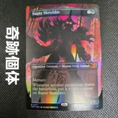 MTG 影の達人、シュレッダー サージFoil ボーダーレス 日本語 TMC