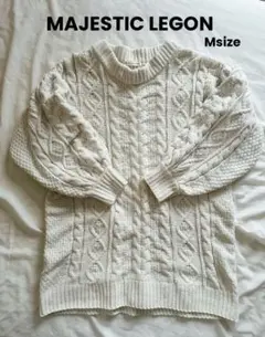 MAJESTIC LEGON ニットワンピース ケーブル編み 背中リボン