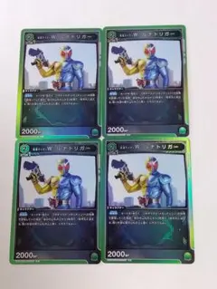 2026年最新】仮面ライダーw カードの人気アイテム - メルカリ