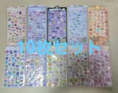 3Dシール　ぷくぷくシール　ボンボンドロップ風　10枚セット　新品