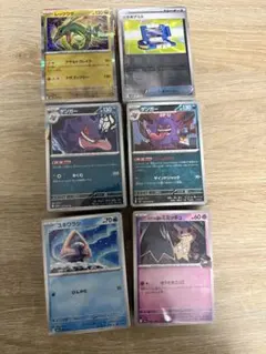 ポケモンカード　ポケカ　まとめ売り　600枚