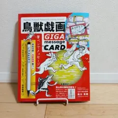 ポコスケ様 リクエスト 4点 まとめ商品