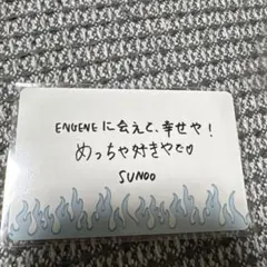 ENHYPEN ソヌ 大阪限定メッセージカード