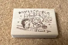 ④ ハリネズミ マッチ売りの少女 ありがとう / はんこ