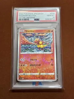 Item thumbnail for item 970e1b00-1fa6-48bc-aef2-ab11227f49fd