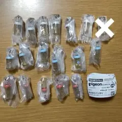 ピジョン ミニチャーム ガチャ 哺乳瓶 pigeon 17点