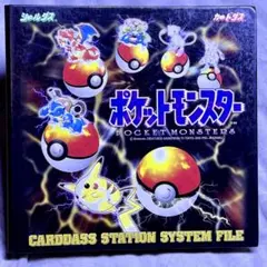 ポケモンカードダス パート3 筐体DP台紙 ポケモンカードダス パート3 筐体DP台紙 - メルカリ