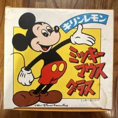 レモンビレッジ 昭和レトロ ミラー レモンヴィレッジ - メルカリ