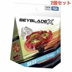 2026年最新】BX-23 スターター フェニックスウイング9-60GF 「BEYBLADE