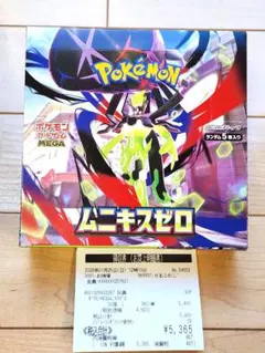 ポケモンカードゲーム ムニキスゼロ MEGA BOX