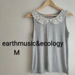earth music&ecology レース襟タンクトップグレー M新品未使用のサムネイル