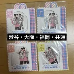 なにわ男子 フレークシール 渋谷・名古屋・大阪・福岡・共通