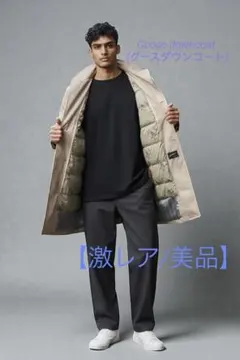 【超希少】Goose Down ベージュ トレンチコート ダウンライナー 44L