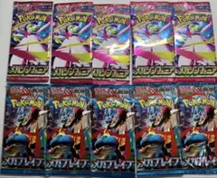 G*.様 メガブレイブ5パック メガシンフォニア5パック