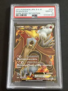 2026年最新】ポケモンカード エンテイexの人気アイテム - メルカリ