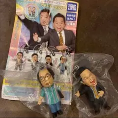 ダイアン ガチャガチャ ゴイゴイスー 津田 ユースケ 岸大介 ダイアン