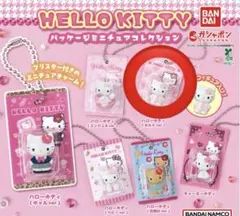 HELLO KITTY パッケージミニチュアコレクション