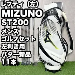 2026年最新】レフティ ドライバーの人気アイテム - メルカリ