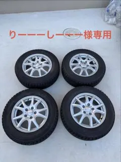 2026年最新】ディスカバリースポーツ スタッドレスの人気アイテム 