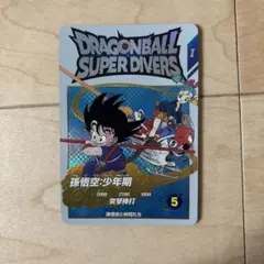 2026年最新】ドラゴンボールヒーローズ孫悟空少年期の人気アイテム