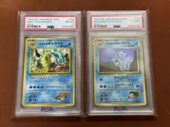 2025年最新】ジムリーダー 旧裏の人気アイテム - メルカリ