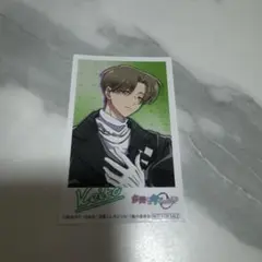 多聞くん今どっち　橘敬人　ミニフォトカード　特典　アニメイト　FACE OFF