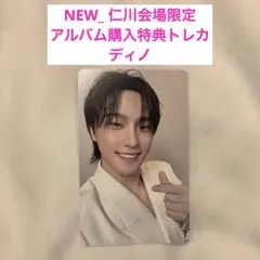 enu様 リクエスト 2点 まとめ商品