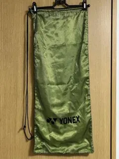 YONEX メッシュラケットバッグ グリーン