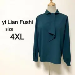 yi Lian Fushi ビリヤードグリーンカラー ブラウス