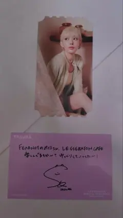 LE SSERAFIM カフェ特典 サクラ