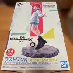 ジークアクス　ラストワン　おまけ付き