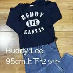 【子ども服】Buddy Lee 95cm 上下セット ネイビー系