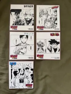 ジャンプフェア　2025 特典　5枚セット