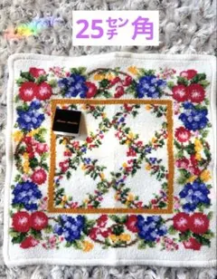 Bonne chenille ボンシェニール タオルハンカチ　タグ付新品