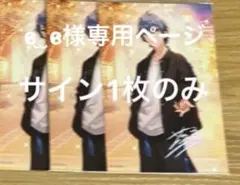 ɞ̴̶̷ ̫ ɞ̴̶̷様専用ページ