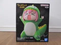 2026年最新】ぼっち・ざ・ろっく！ 鎮座獣 承認欲求モンスターの人気