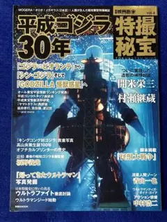 Item thumbnail for item f5092d90-a854-445e-87c7-f55e94126b96