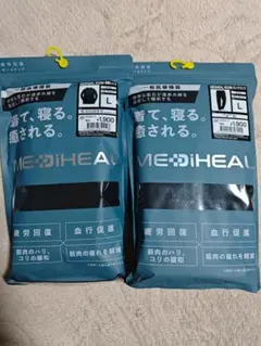 ワークマン メディヒール L 長袖シャツロングパンツ リカバリーウェア疲労回復