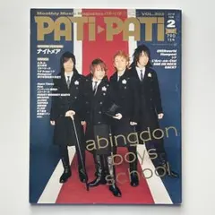 PATI PATI 2010年2月 abingdom boys school