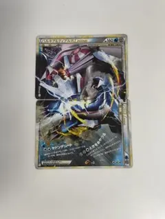 パルキア＆ディアルガLEGEND レジェンド 上下2枚セットL3 頂上大激突