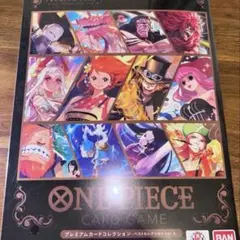 【新品未開封】プレミアムカードコレクション vol4